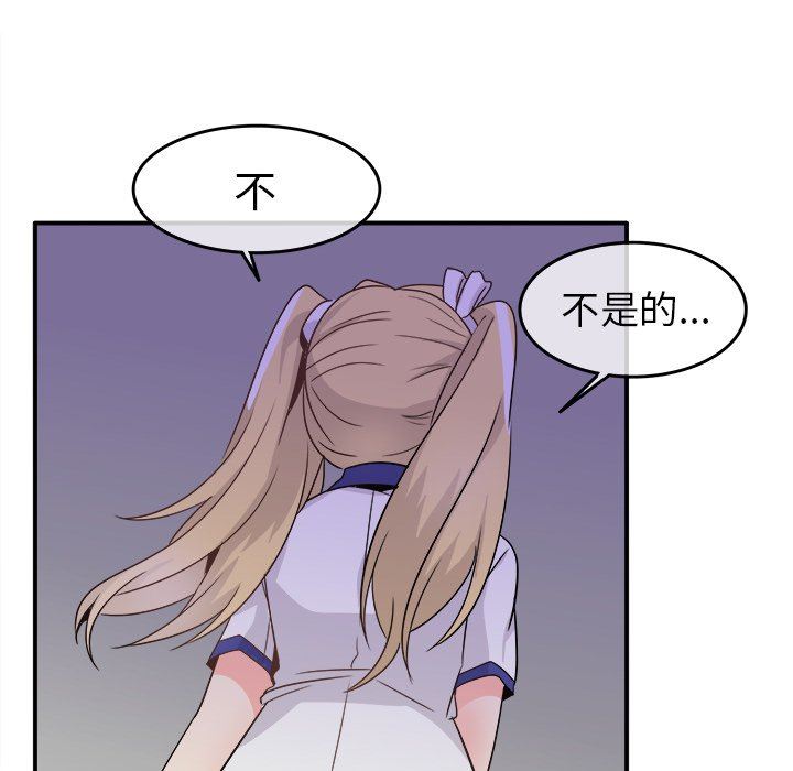 [韩国漫画] 执着于他 调教,巨乳大奶#[126P]-38