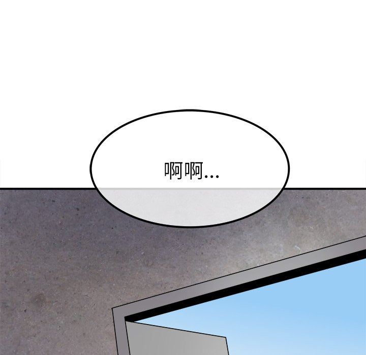 [韩国漫画] 执着于他 调教,巨乳大奶#[126P]-46