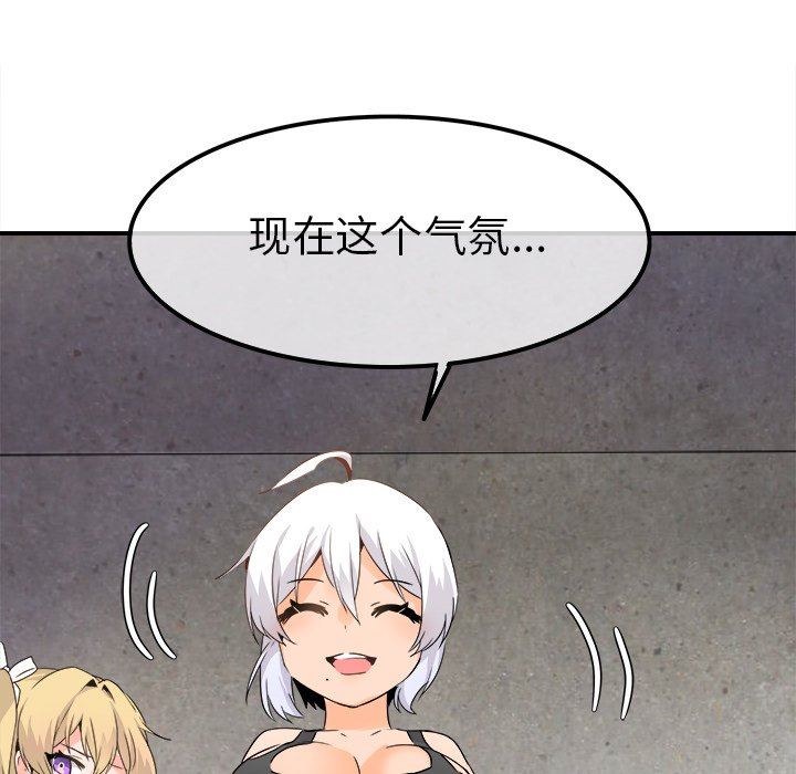 [韩国漫画] 执着于他 调教,巨乳大奶#[126P]-52