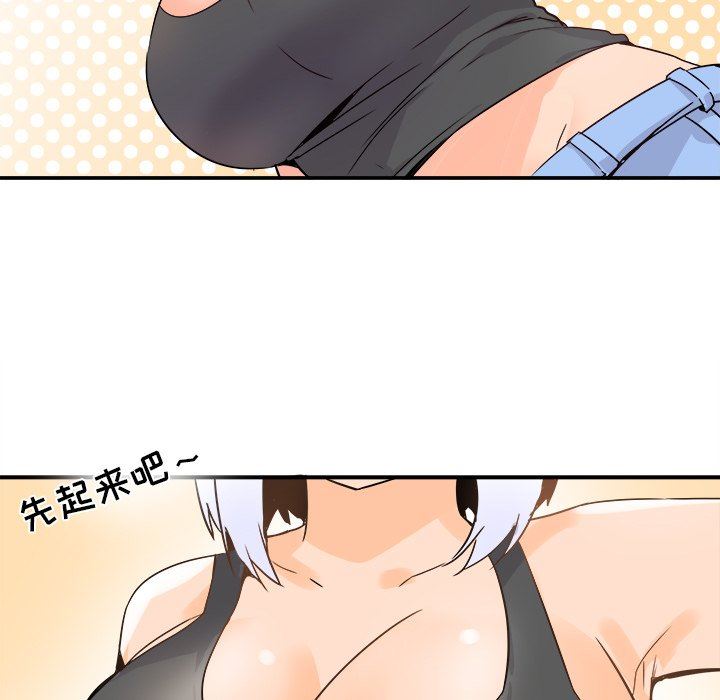[韩国漫画] 执着于他 调教,巨乳大奶#[126P]-55