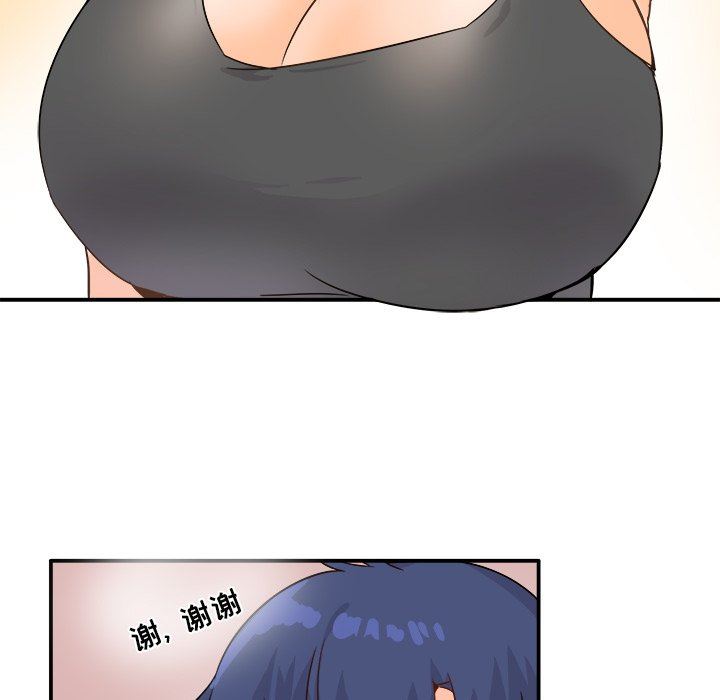 [韩国漫画] 执着于他 调教,巨乳大奶#[126P]-56