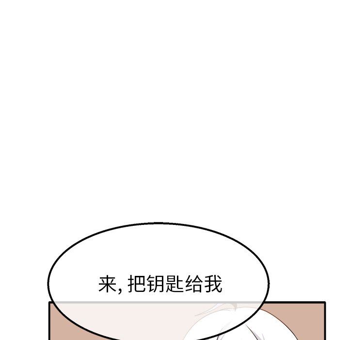 [韩国漫画] 执着于他 调教,巨乳大奶#[126P]-58
