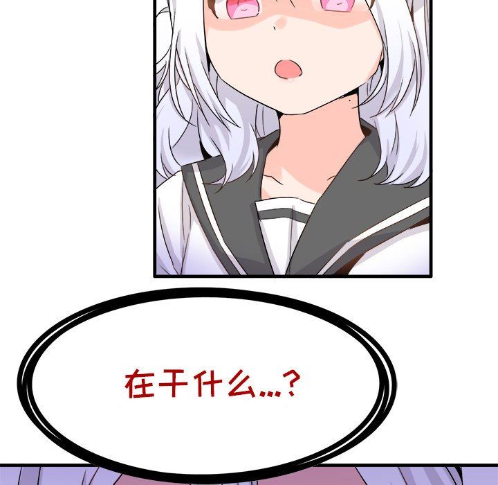 [韩国漫画] 执着于他 调教,巨乳大奶#[126P]-6