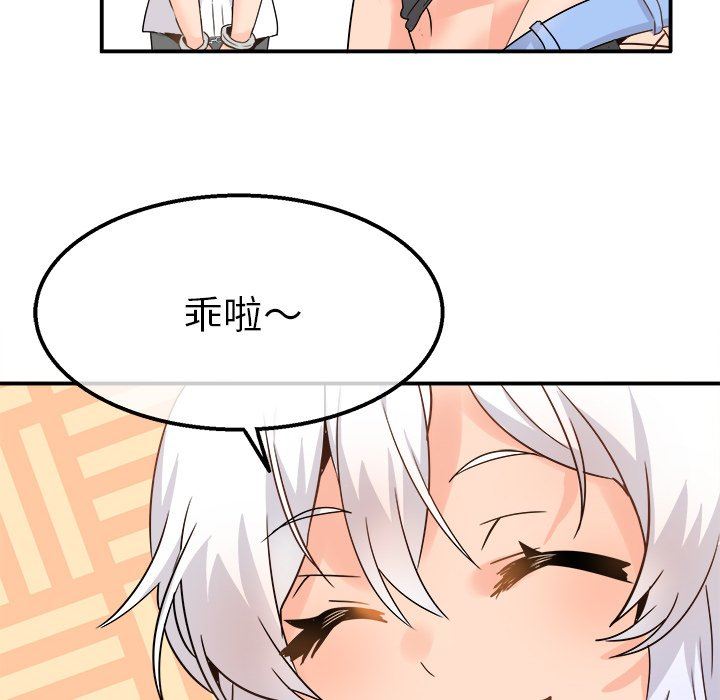 [韩国漫画] 执着于他 调教,巨乳大奶#[126P]-60