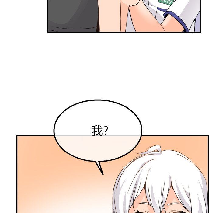 [韩国漫画] 执着于他 调教,巨乳大奶#[126P]-64