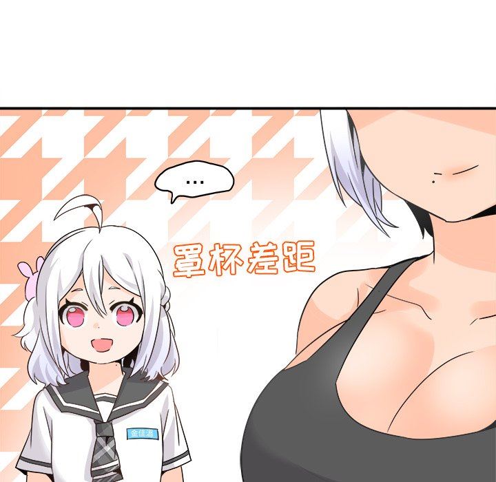 [韩国漫画] 执着于他 调教,巨乳大奶#[126P]-66