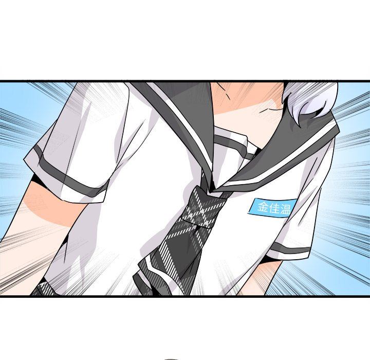 [韩国漫画] 执着于他 调教,巨乳大奶#[126P]-68