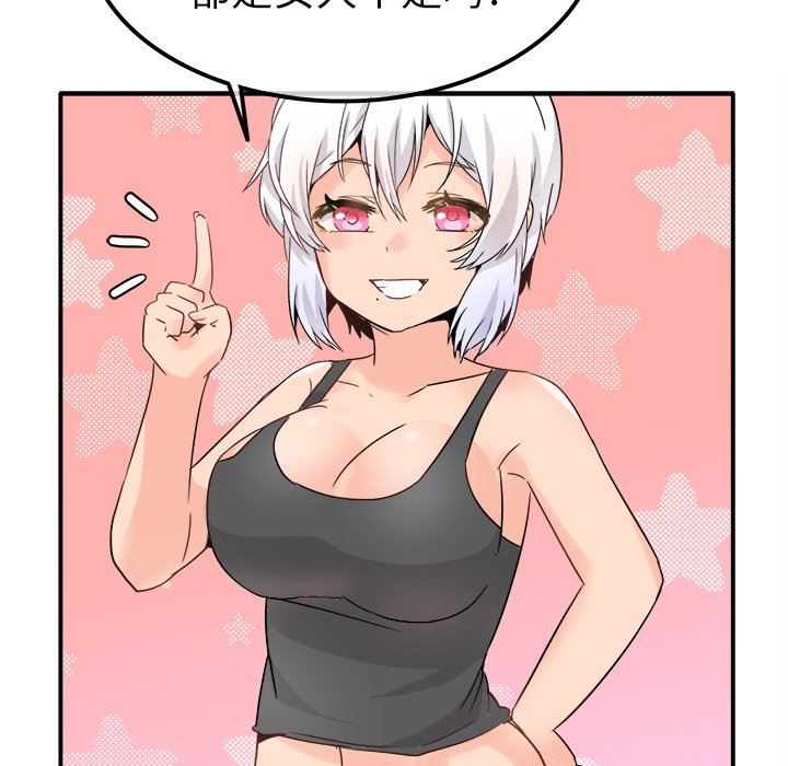 [韩国漫画] 执着于他 调教,巨乳大奶#[126P]-79