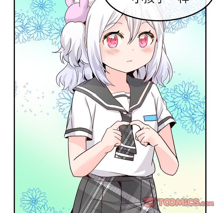 [韩国漫画] 执着于他 调教,巨乳大奶#[126P]-81