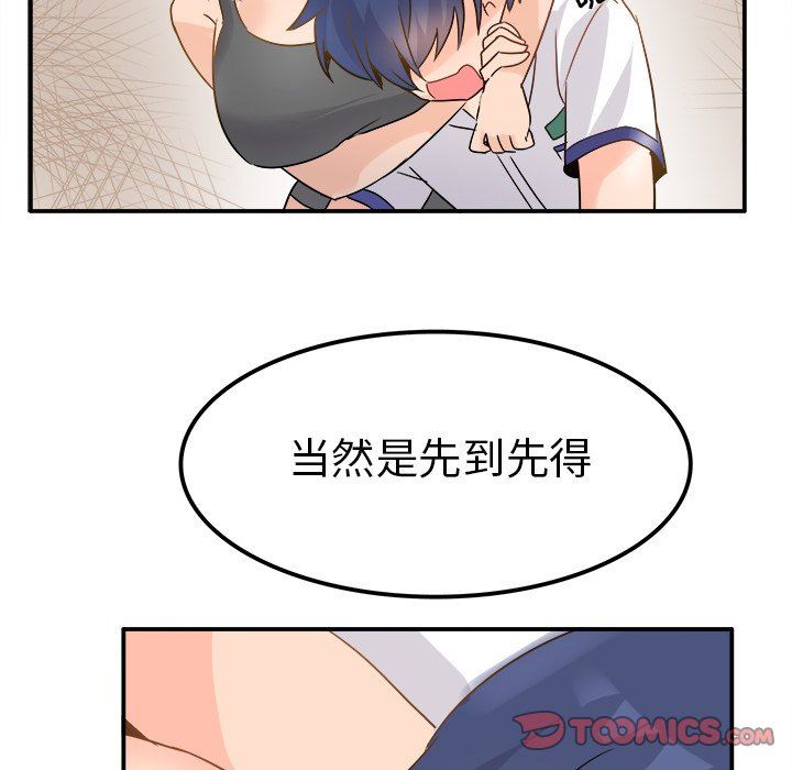 [韩国漫画] 执着于他 调教,巨乳大奶#[126P]-93