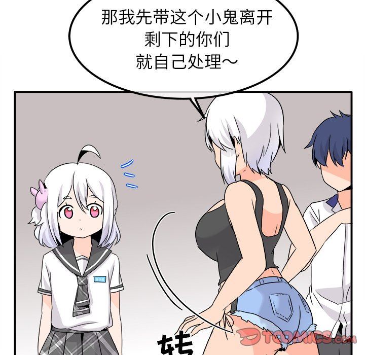 [韩国漫画] 执着于他 调教,巨乳大奶#[126P]-99