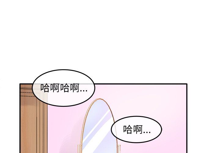 [韩国漫画] 执着于他 调教,巨乳大奶#[135P]-1