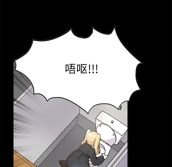 [韩国漫画] 执着于他 调教,巨乳大奶#[135P]-101