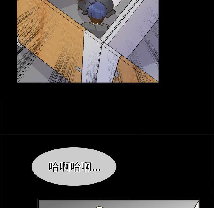 [韩国漫画] 执着于他 调教,巨乳大奶#[135P]-102