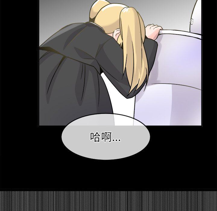 [韩国漫画] 执着于他 调教,巨乳大奶#[135P]-103