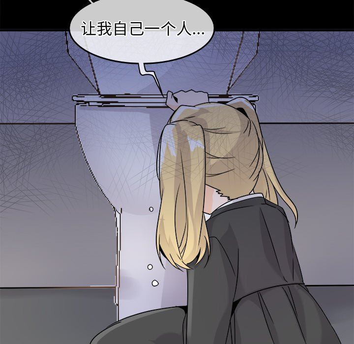 [韩国漫画] 执着于他 调教,巨乳大奶#[135P]-109