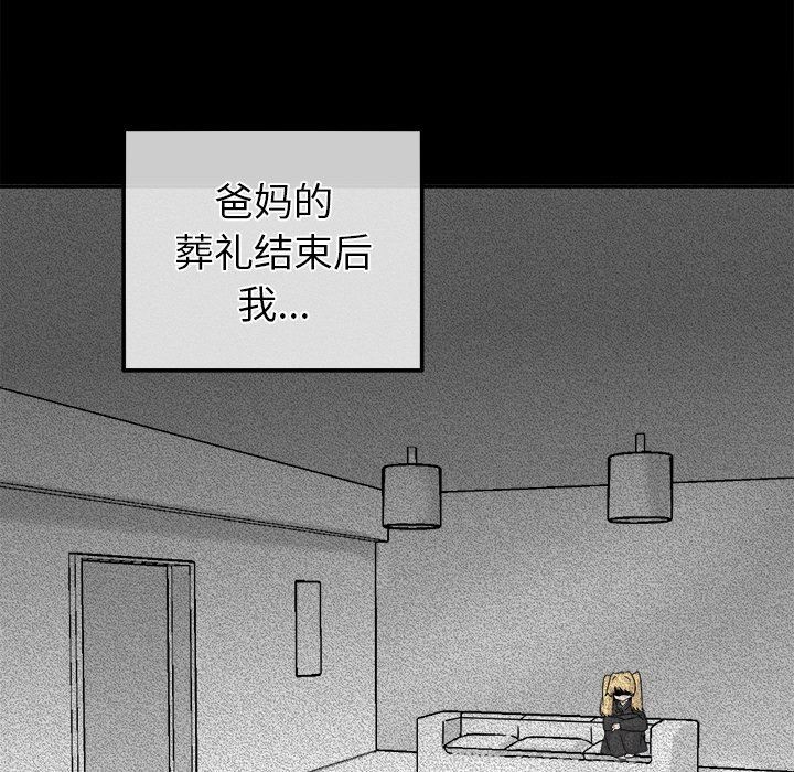 [韩国漫画] 执着于他 调教,巨乳大奶#[135P]-114