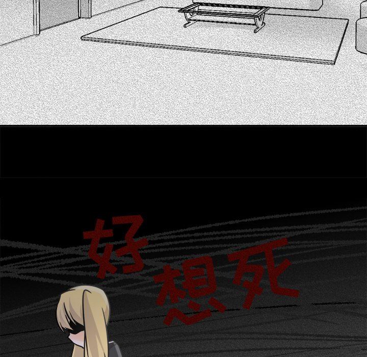 [韩国漫画] 执着于他 调教,巨乳大奶#[135P]-115