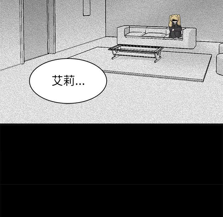 [韩国漫画] 执着于他 调教,巨乳大奶#[135P]-119