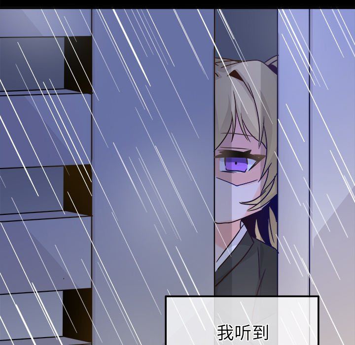 [韩国漫画] 执着于他 调教,巨乳大奶#[135P]-128