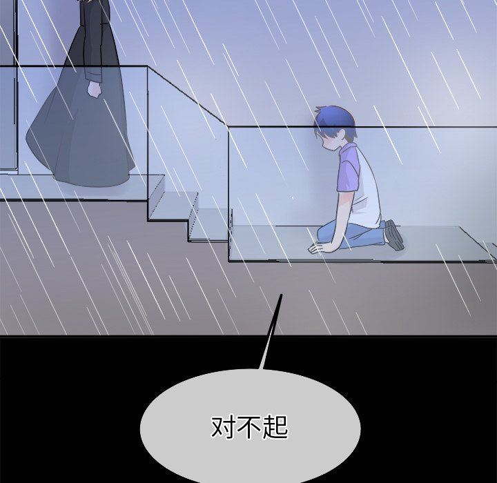 [韩国漫画] 执着于他 调教,巨乳大奶#[135P]-130