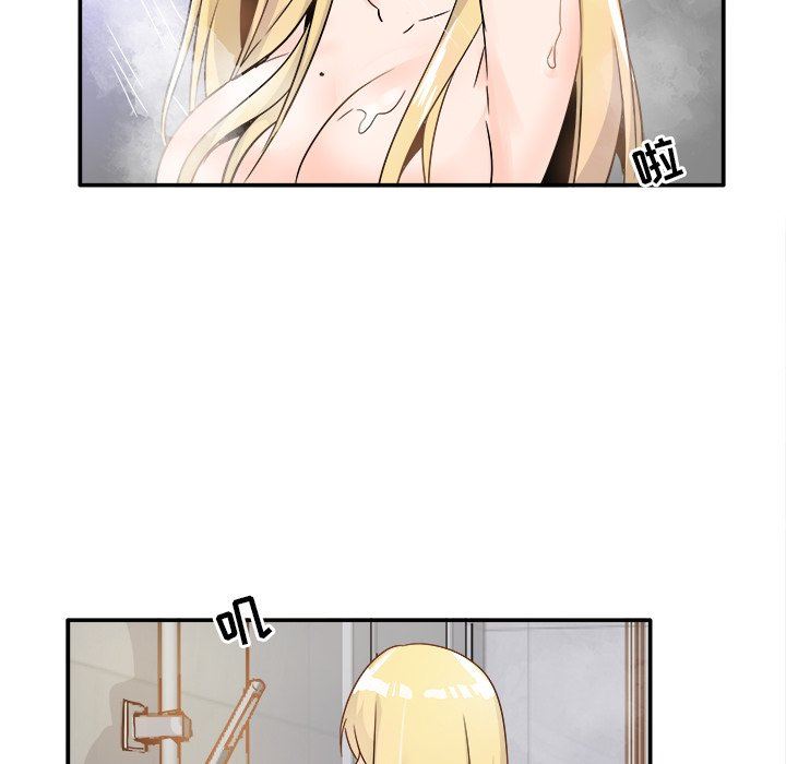 [韩国漫画] 执着于他 调教,巨乳大奶#[135P]-16