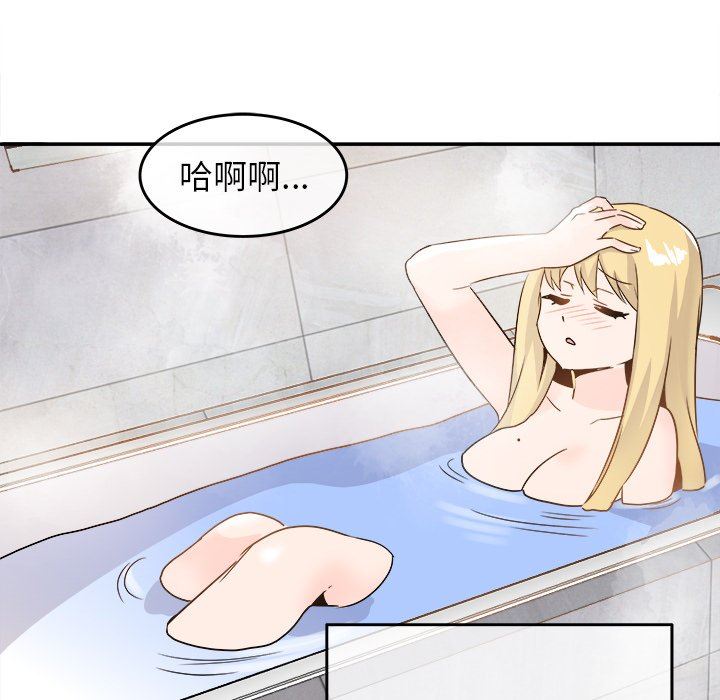 [韩国漫画] 执着于他 调教,巨乳大奶#[135P]-19