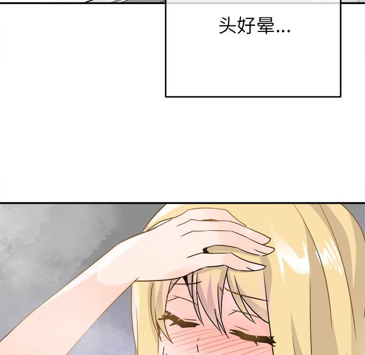 [韩国漫画] 执着于他 调教,巨乳大奶#[135P]-20