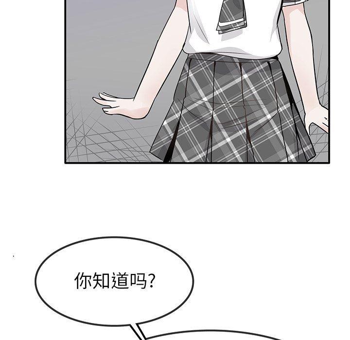 [韩国漫画] 执着于他 调教,巨乳大奶#[135P]-25
