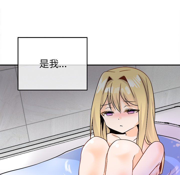 [韩国漫画] 执着于他 调教,巨乳大奶#[135P]-28