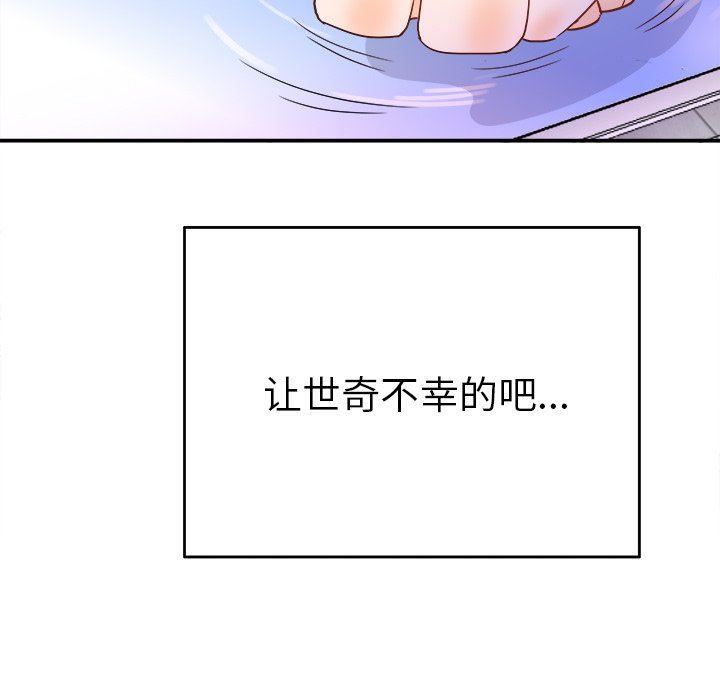 [韩国漫画] 执着于他 调教,巨乳大奶#[135P]-29