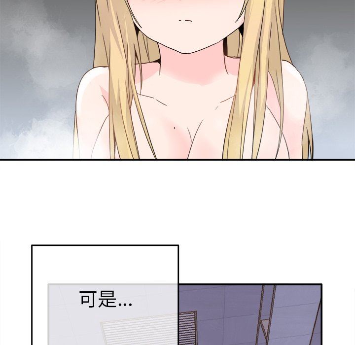 [韩国漫画] 执着于他 调教,巨乳大奶#[135P]-31