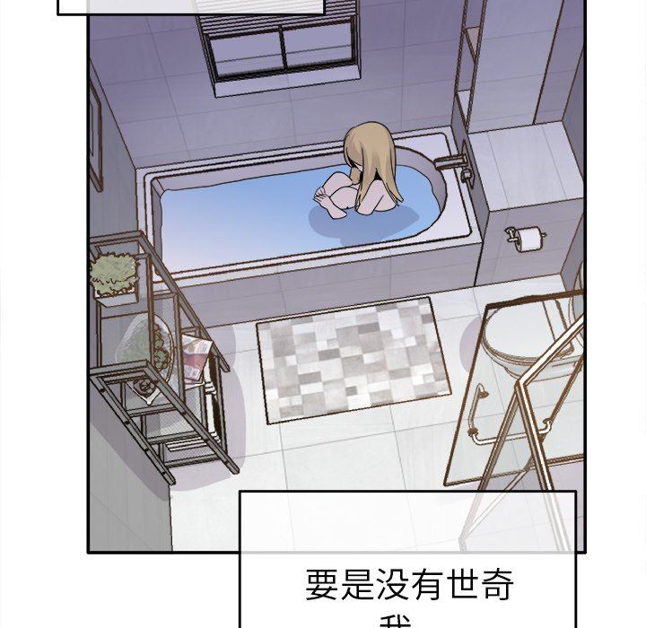 [韩国漫画] 执着于他 调教,巨乳大奶#[135P]-32