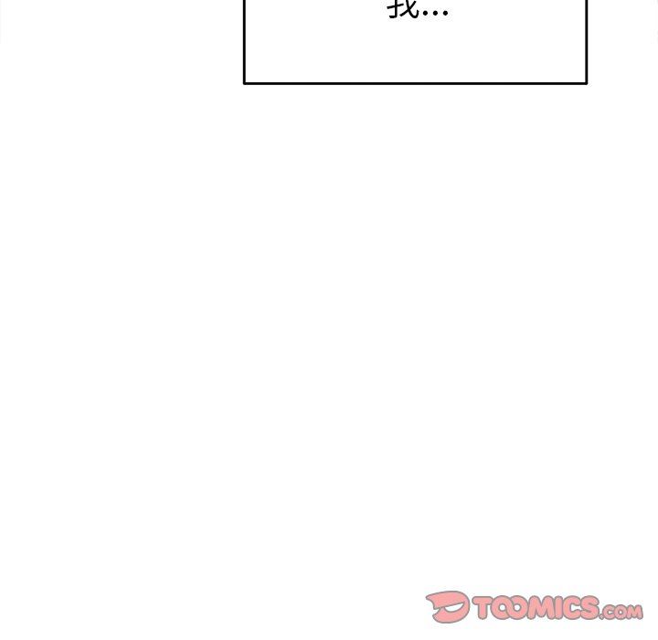 [韩国漫画] 执着于他 调教,巨乳大奶#[135P]-33