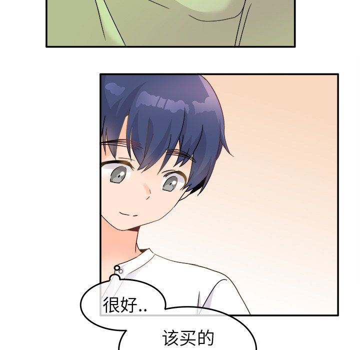 [韩国漫画] 执着于他 调教,巨乳大奶#[135P]-36