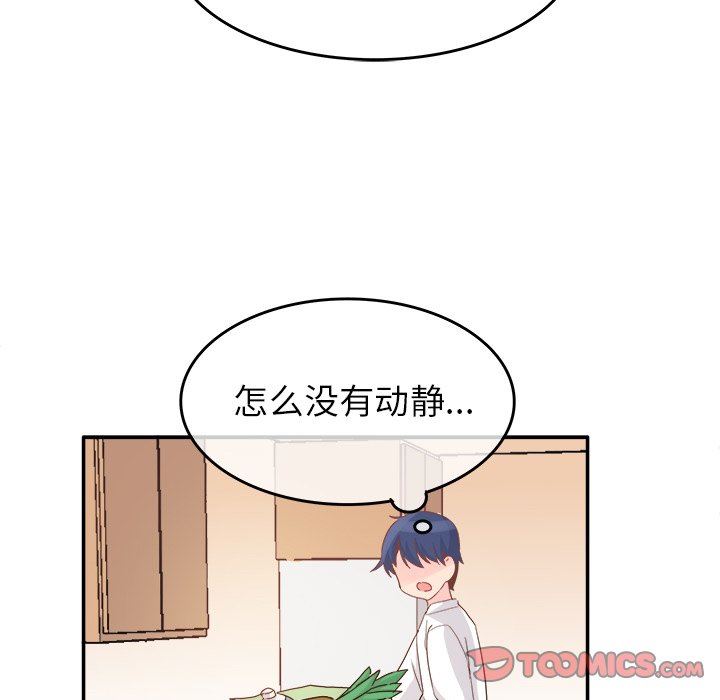 [韩国漫画] 执着于他 调教,巨乳大奶#[135P]-39