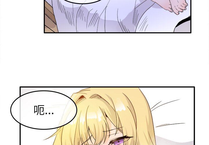 [韩国漫画] 执着于他 调教,巨乳大奶#[135P]-4