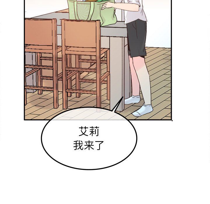 [韩国漫画] 执着于他 调教,巨乳大奶#[135P]-40