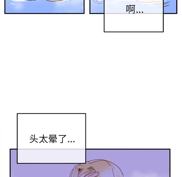 [韩国漫画] 执着于他 调教,巨乳大奶#[135P]-42