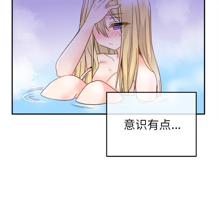 [韩国漫画] 执着于他 调教,巨乳大奶#[135P]-43