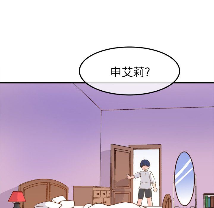 [韩国漫画] 执着于他 调教,巨乳大奶#[135P]-44