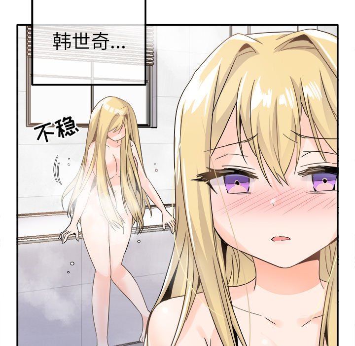 [韩国漫画] 执着于他 调教,巨乳大奶#[135P]-47