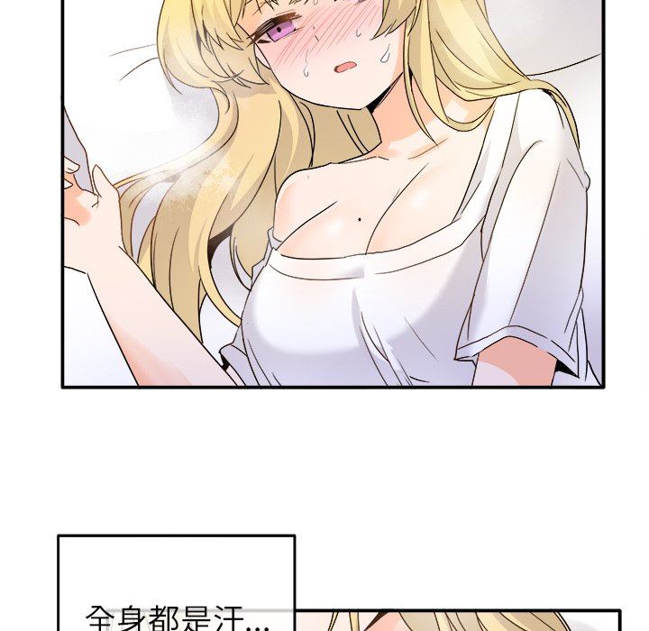 [韩国漫画] 执着于他 调教,巨乳大奶#[135P]-5