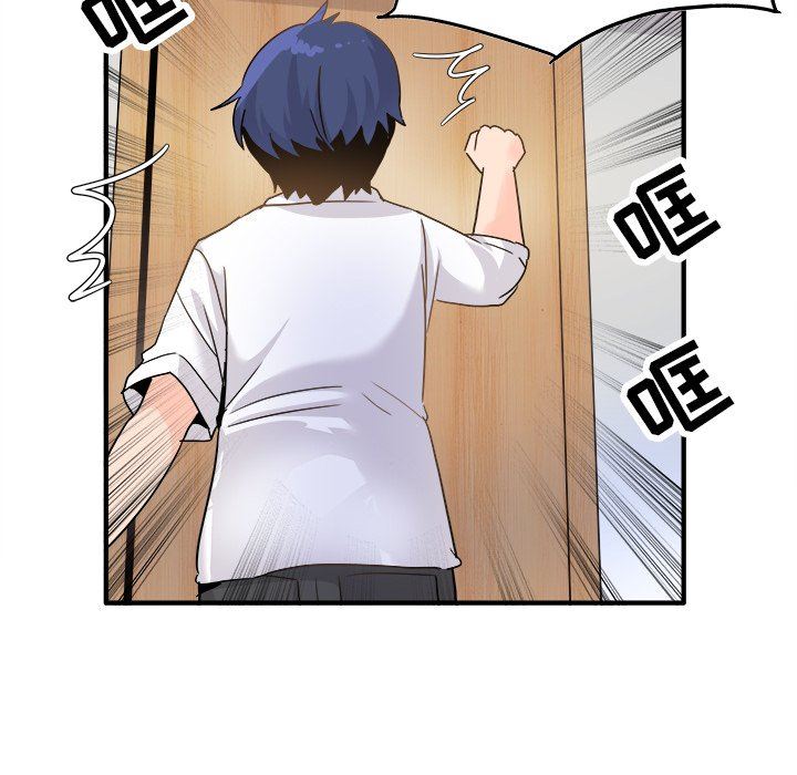 [韩国漫画] 执着于他 调教,巨乳大奶#[135P]-53