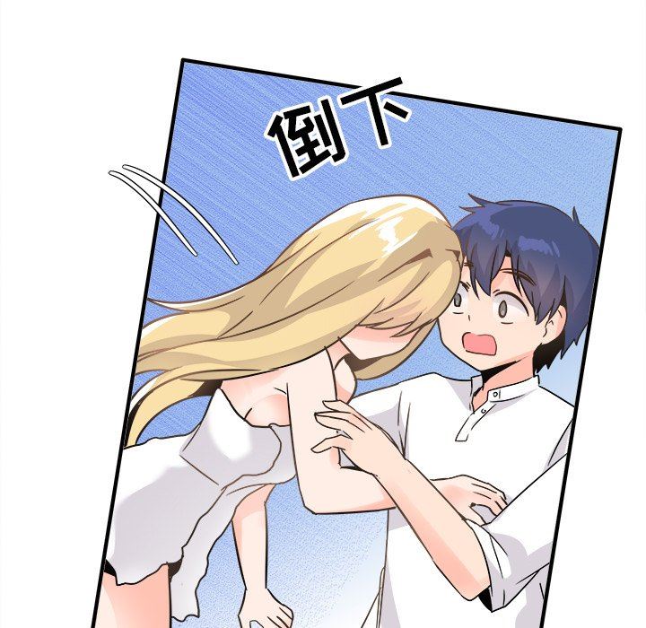 [韩国漫画] 执着于他 调教,巨乳大奶#[135P]-56