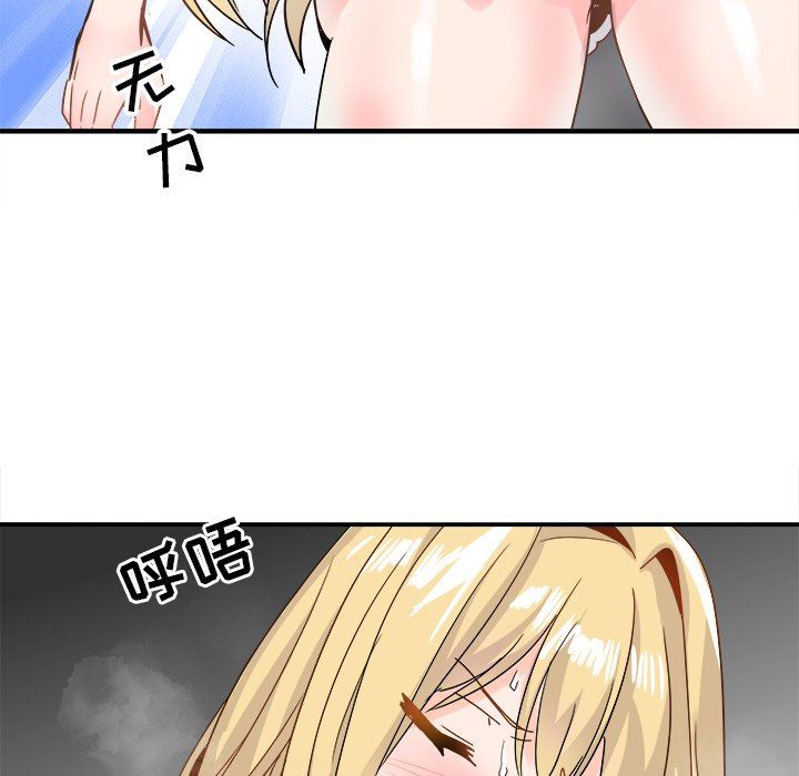 [韩国漫画] 执着于他 调教,巨乳大奶#[135P]-59