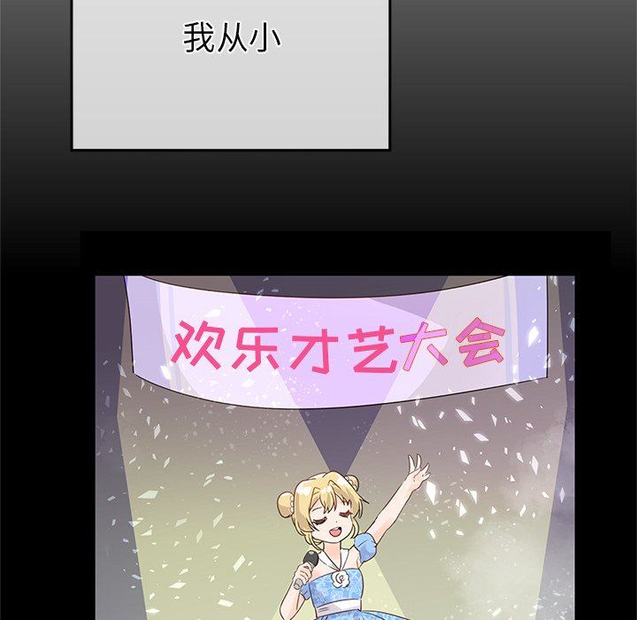 [韩国漫画] 执着于他 调教,巨乳大奶#[135P]-62