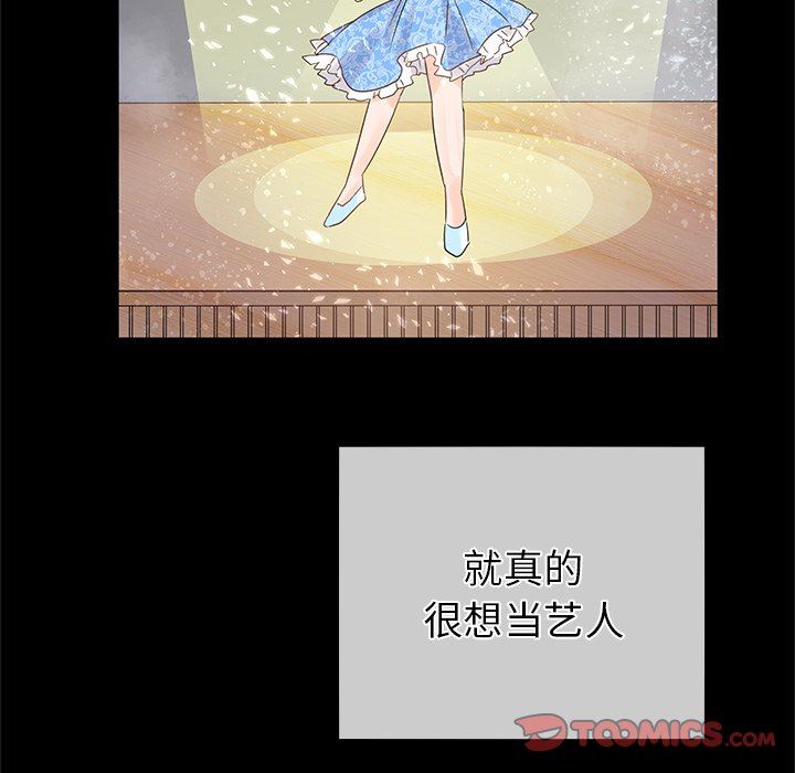 [韩国漫画] 执着于他 调教,巨乳大奶#[135P]-63