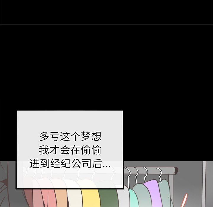 [韩国漫画] 执着于他 调教,巨乳大奶#[135P]-64