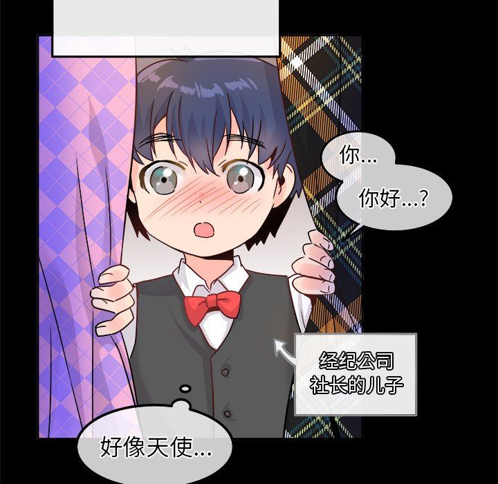 [韩国漫画] 执着于他 调教,巨乳大奶#[135P]-66